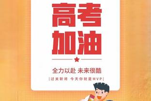 铁人&连续出战224场！今日对阵独行侠 卢尼升级为可出战