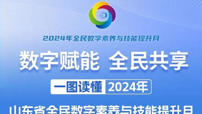 高效！布兰登-米勒半场7中5拿到15分7板2断 正负值+16